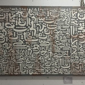 لوتوس